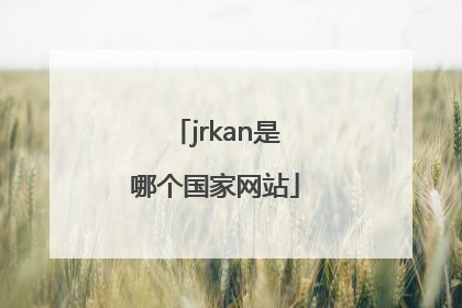 jrkan是哪个国家网站